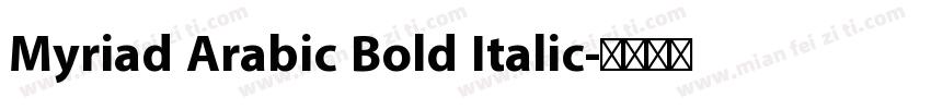 Myriad Arabic Bold Italic字体转换